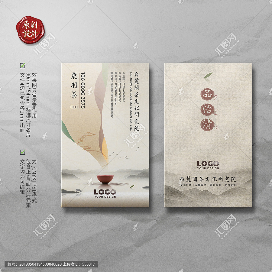 名片