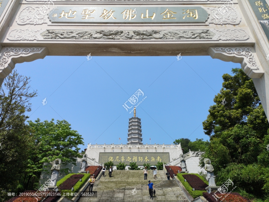 福建沙县淘金山公园