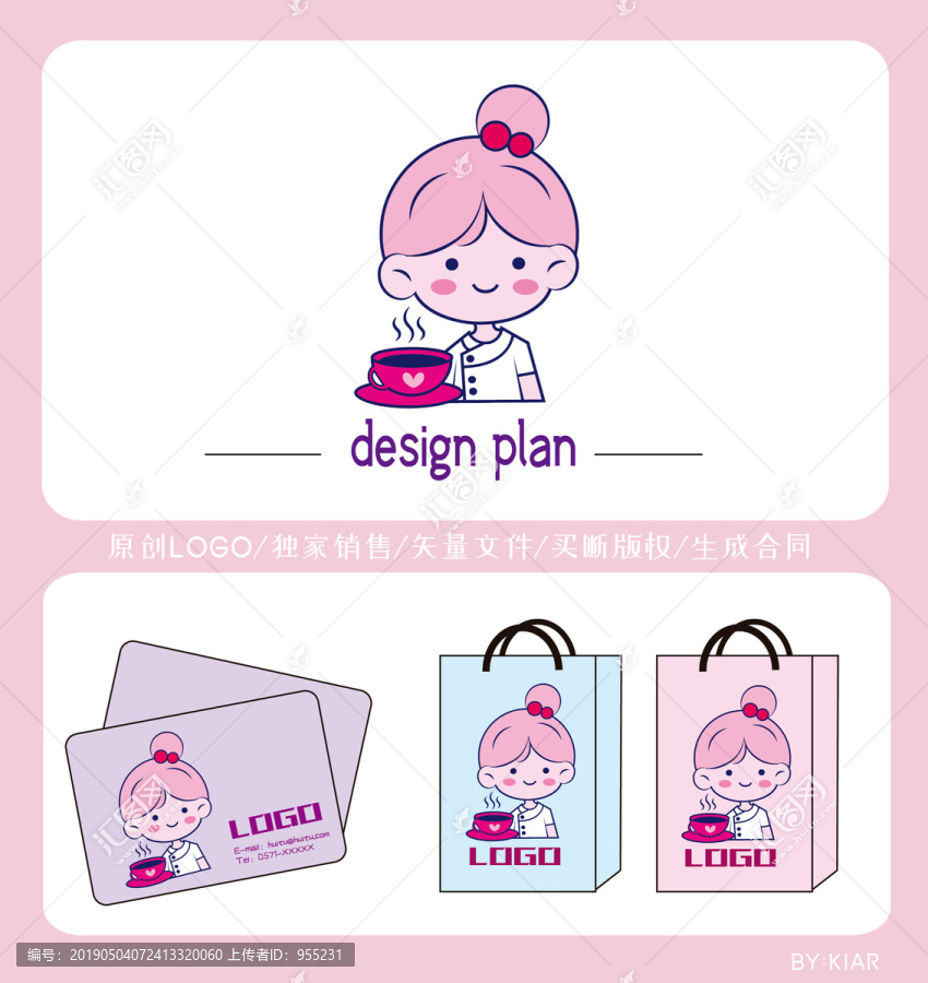 咖啡店logo卡通廚師logo