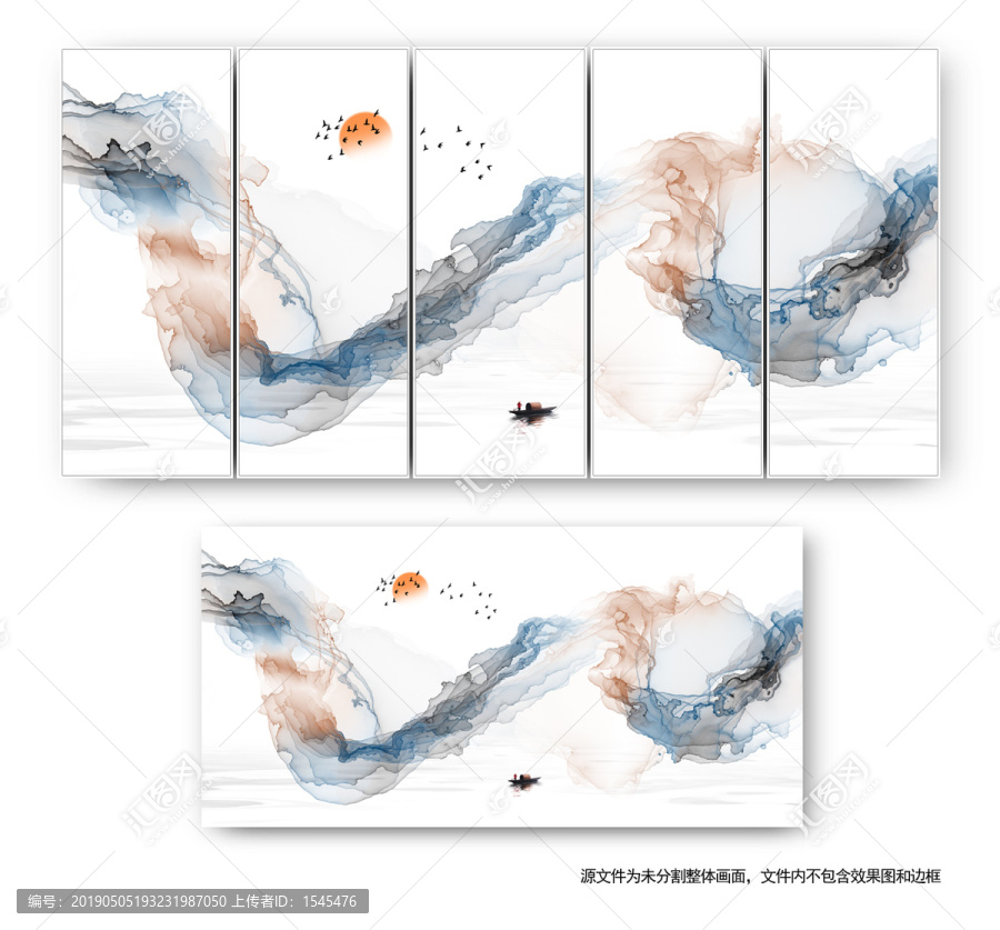 水墨
