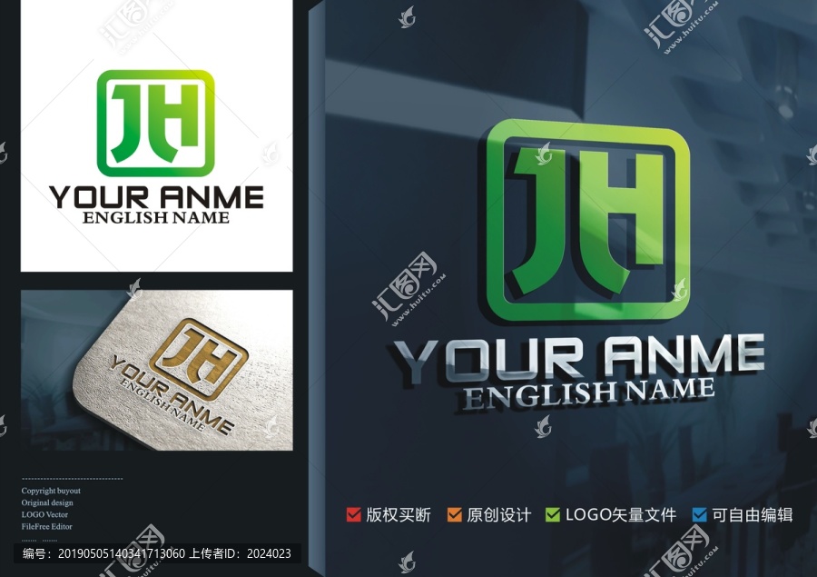 JH英文設(shè)計LOGO