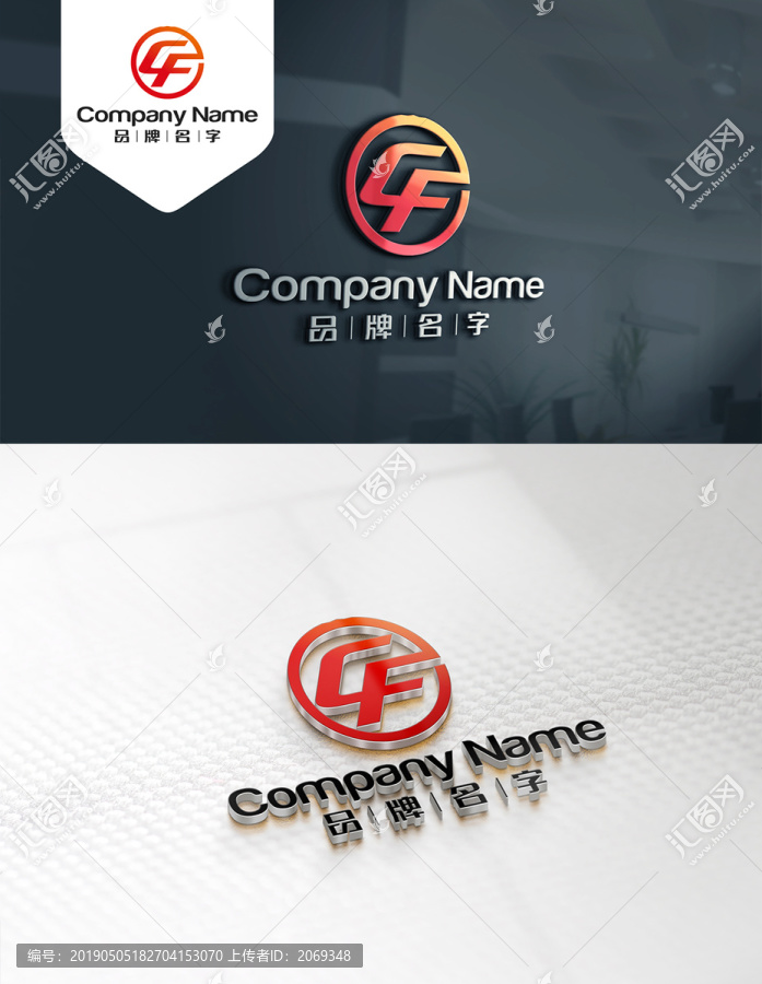 CFLOGOCF標(biāo)志
