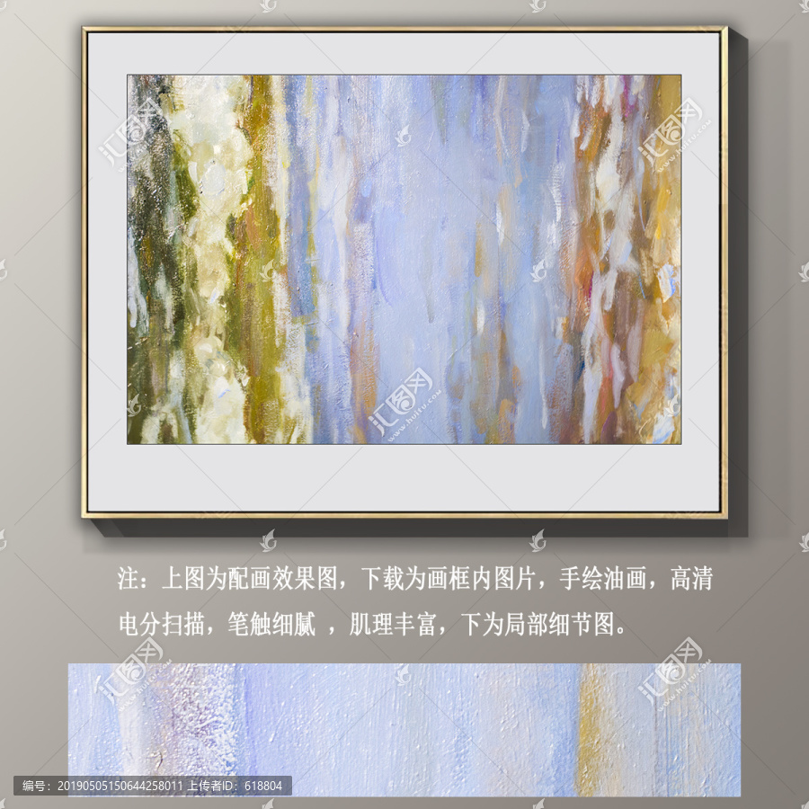 抽象油画