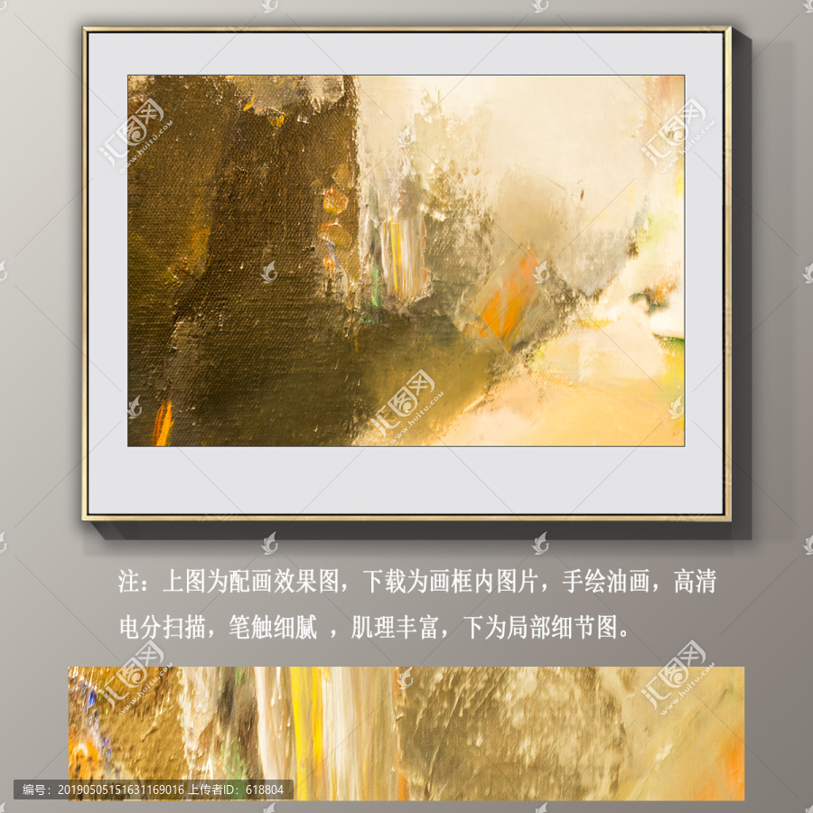 抽象油畫