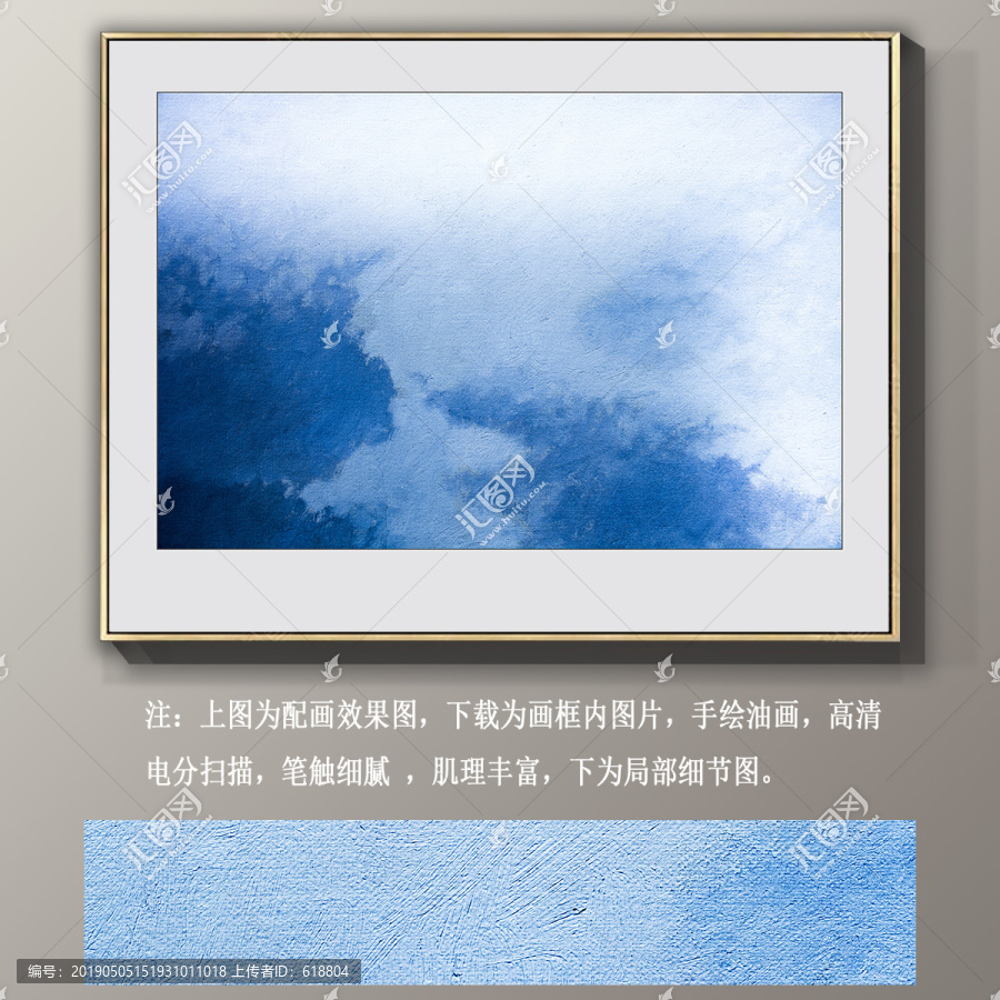 抽象风景油画