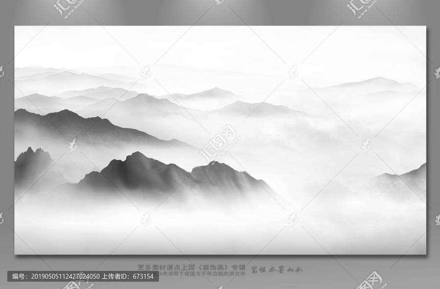 意境山水畫