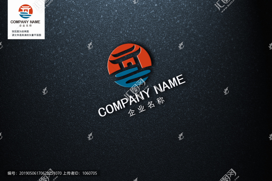 建筑LOGO