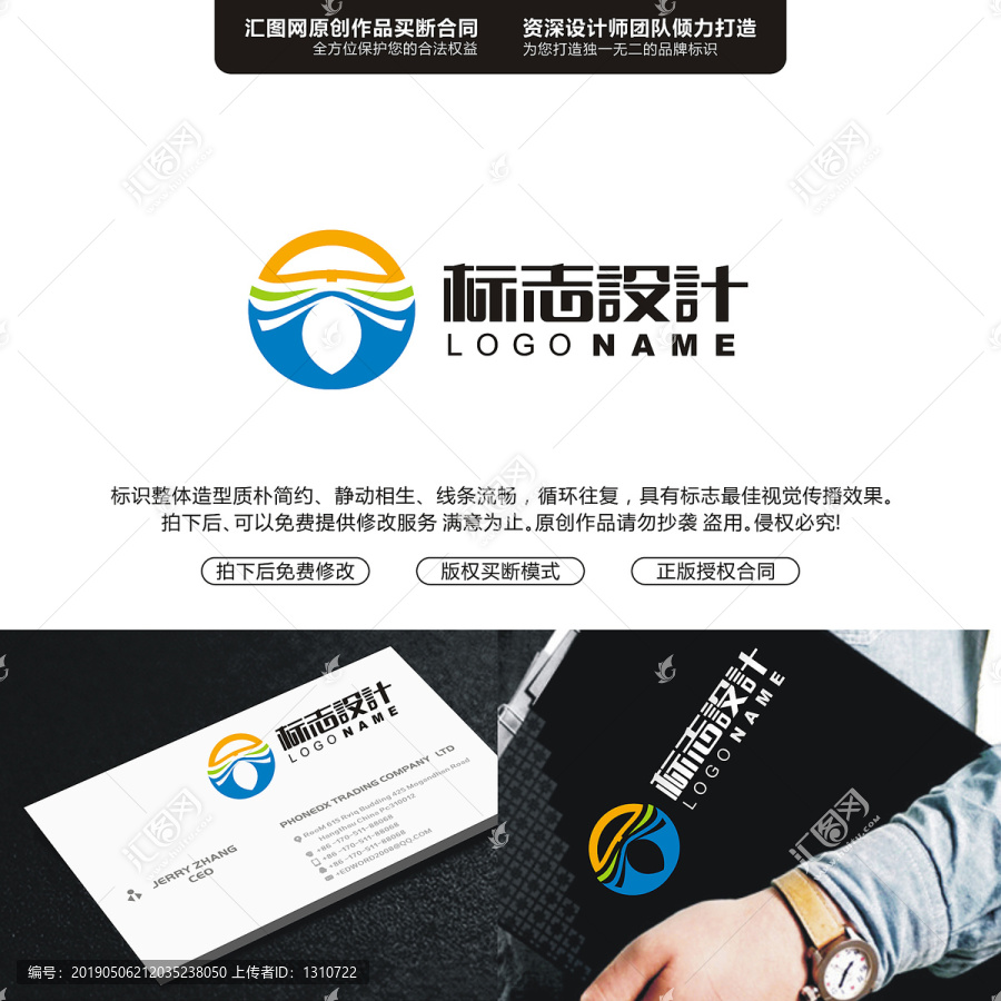 水滴標志