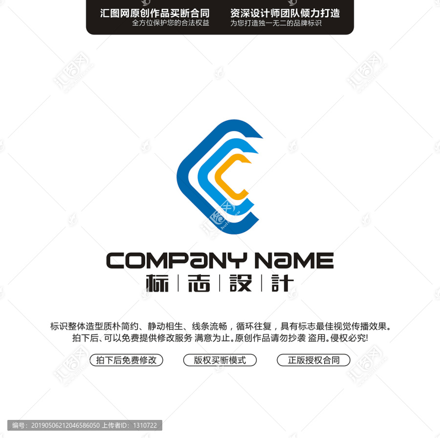 字母CC原創(chuàng)手繪標(biāo)志