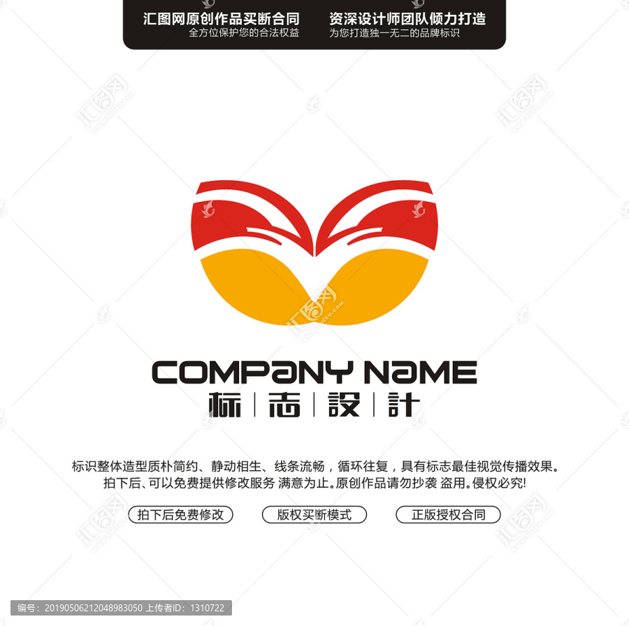 箭頭標(biāo)志