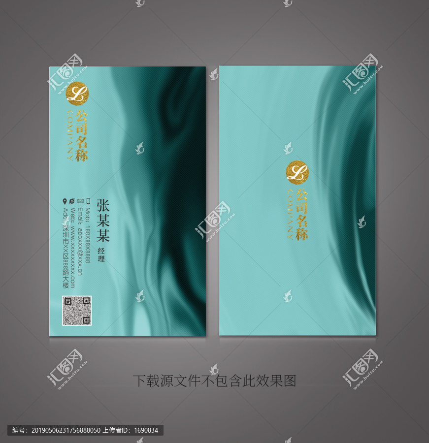 創(chuàng)意名片設(shè)計