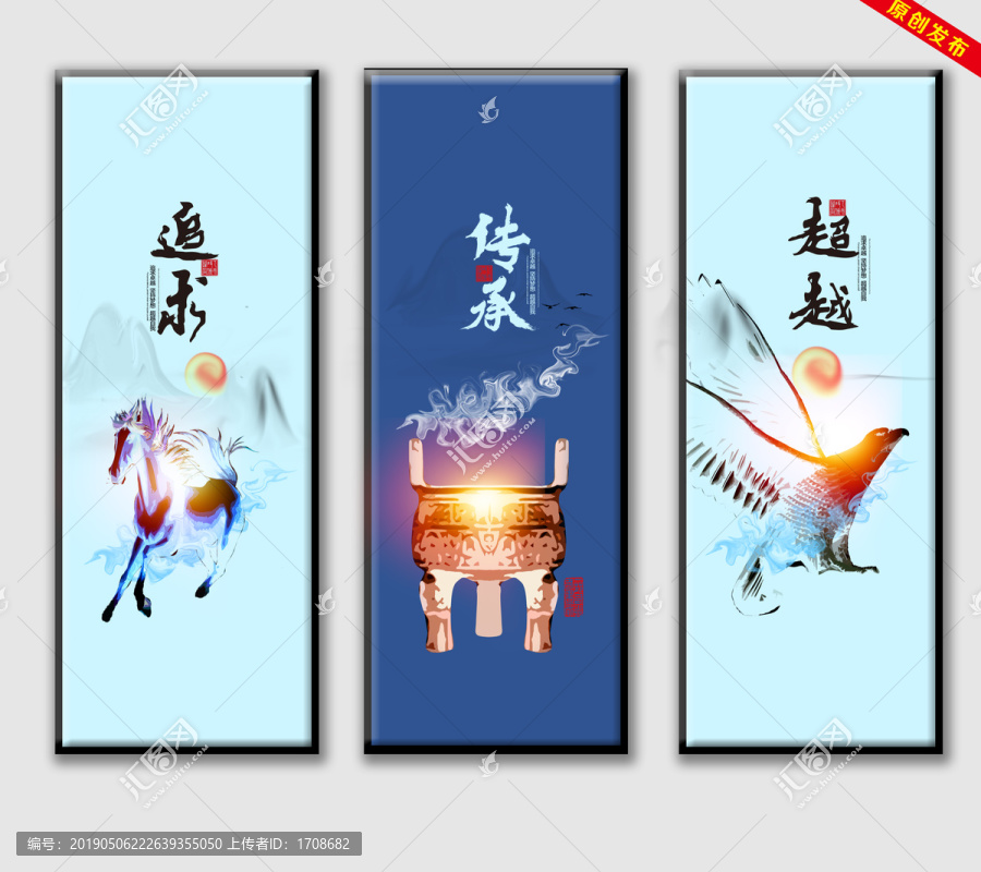 文化標(biāo)語(yǔ)