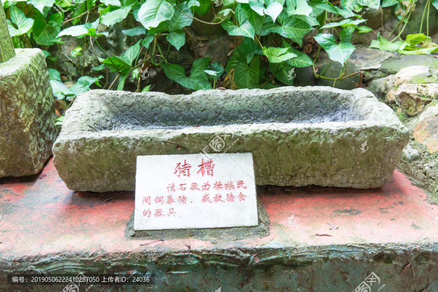 武鸣伊岭岩风景区伊岭山寨猪槽