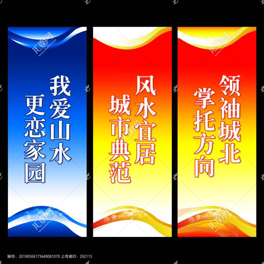 道旗設(shè)計