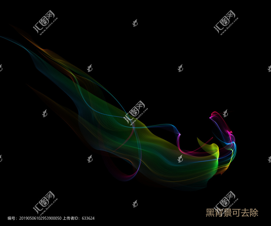 五彩光帶