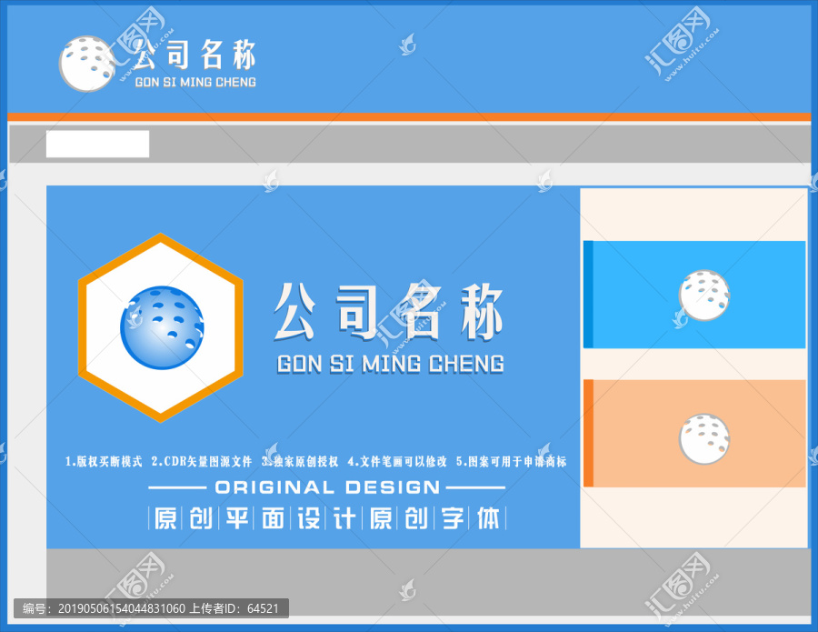 盾牌頭盔口罩運(yùn)動(dòng)用品圖標(biāo)