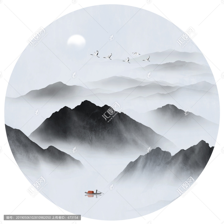 水墨畫