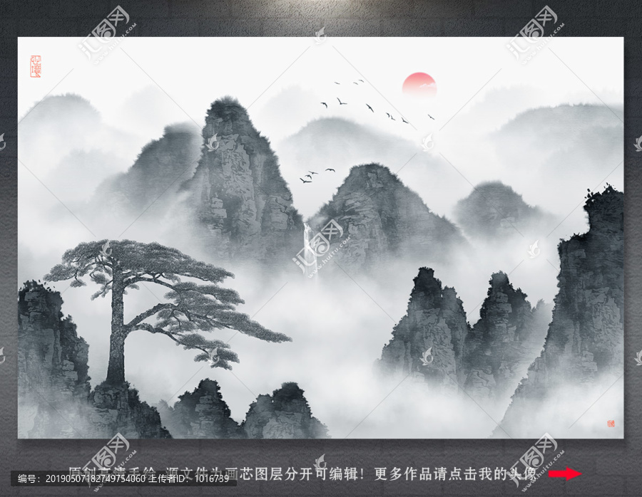 迎客松