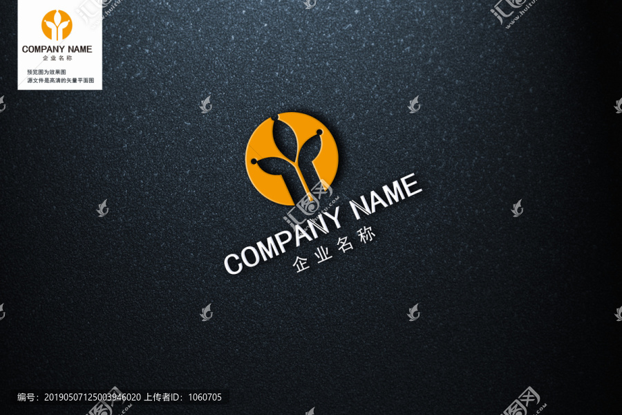 LOGO設(shè)計(jì)