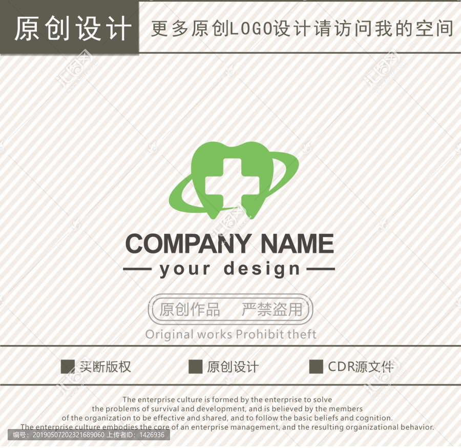 牙齒口腔醫(yī)院logo