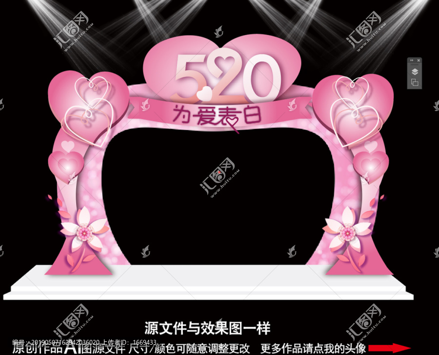 520美陳