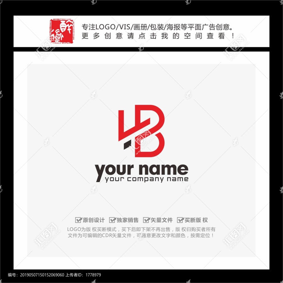 LB字母LOGO