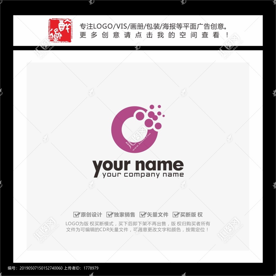 O字母時(shí)尚科技LOGO