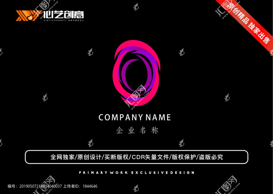 女性圆形转动品牌标志logo