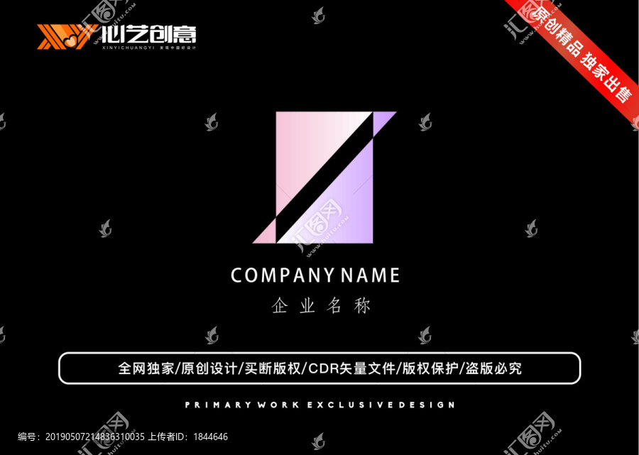方形三角形公司品牌企業(yè)logo