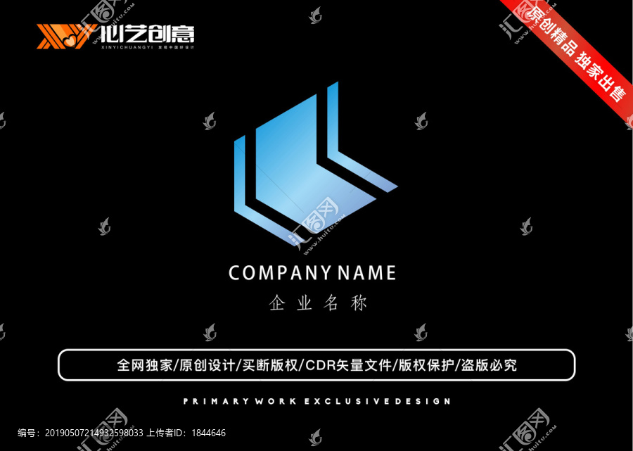 互聯(lián)網(wǎng)公司箭頭logo