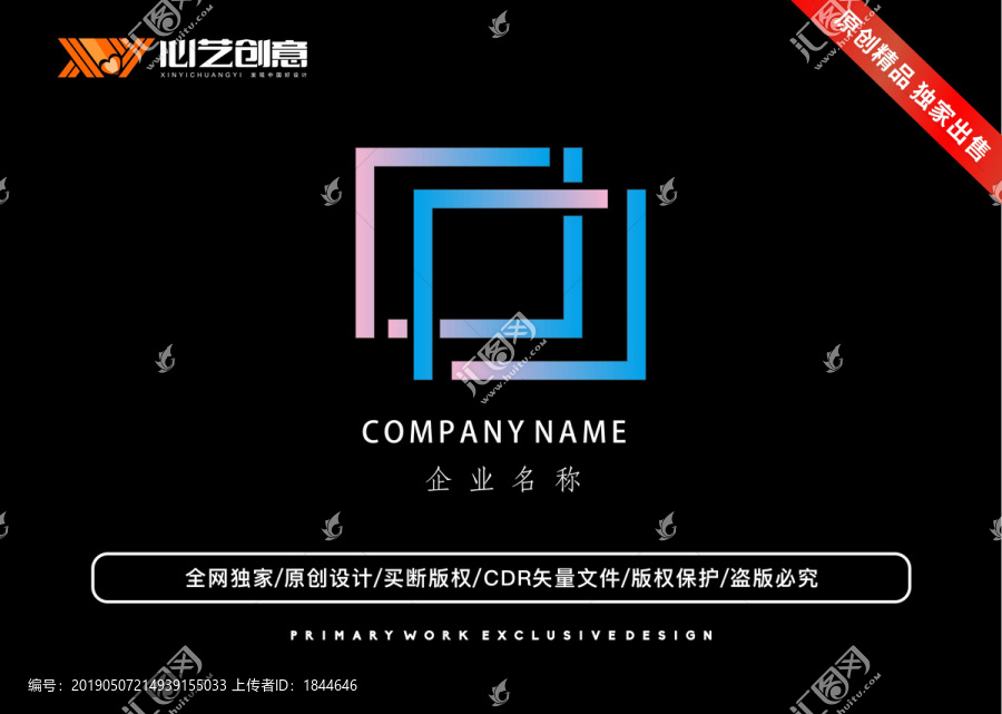 正方形多边形创意标志logo