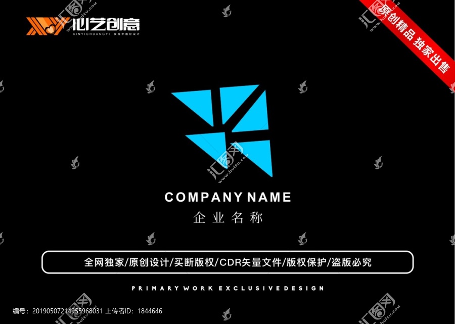 三角形标志互联网品牌logo