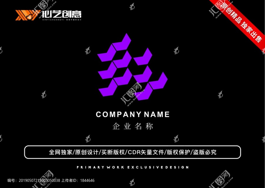 多邊形個(gè)性創(chuàng)意logo