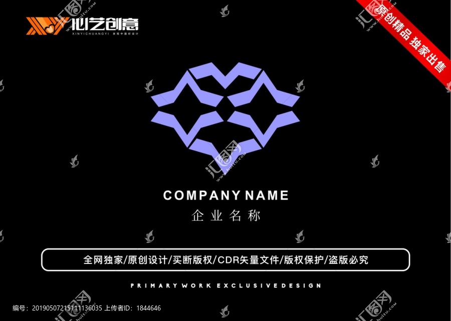 個性原創(chuàng)圖形標(biāo)志logo