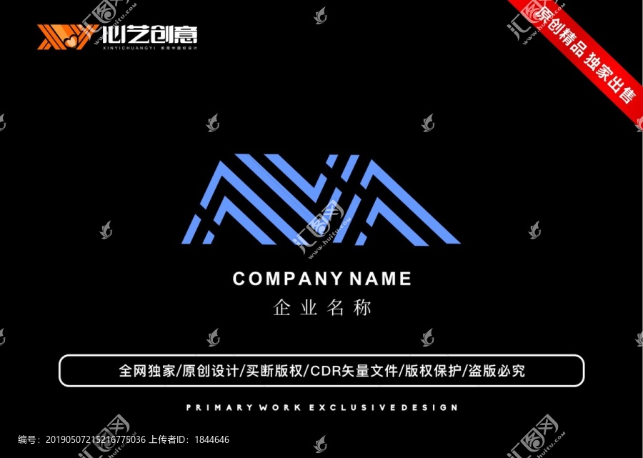 MW創(chuàng)意個性標志logo
