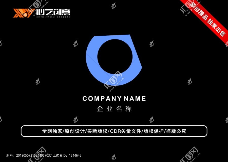 箭頭圈圈個性標志logo