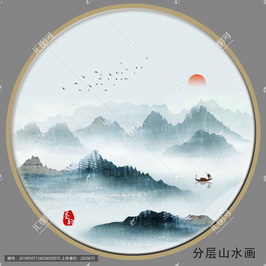 抽象水墨山水