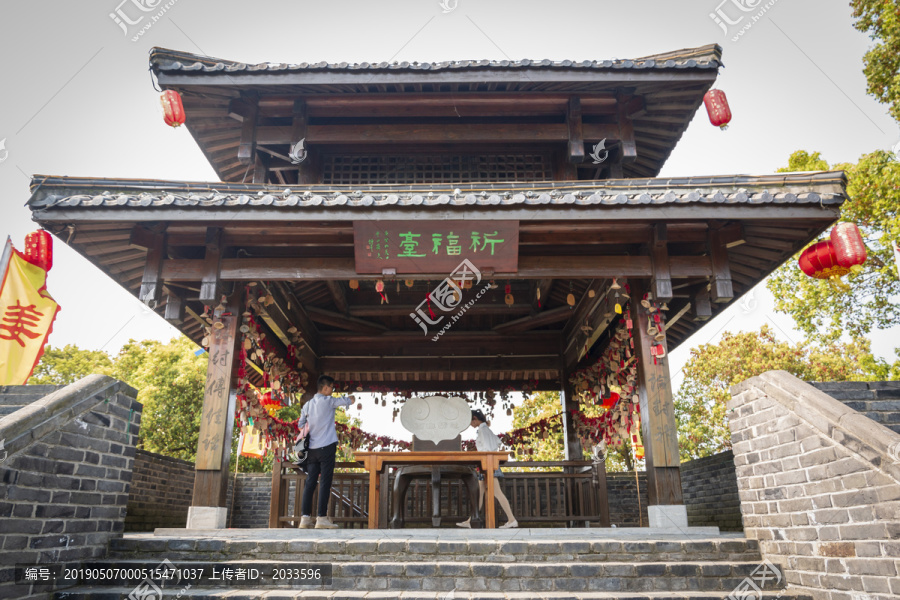 尚湖风景区祈福台