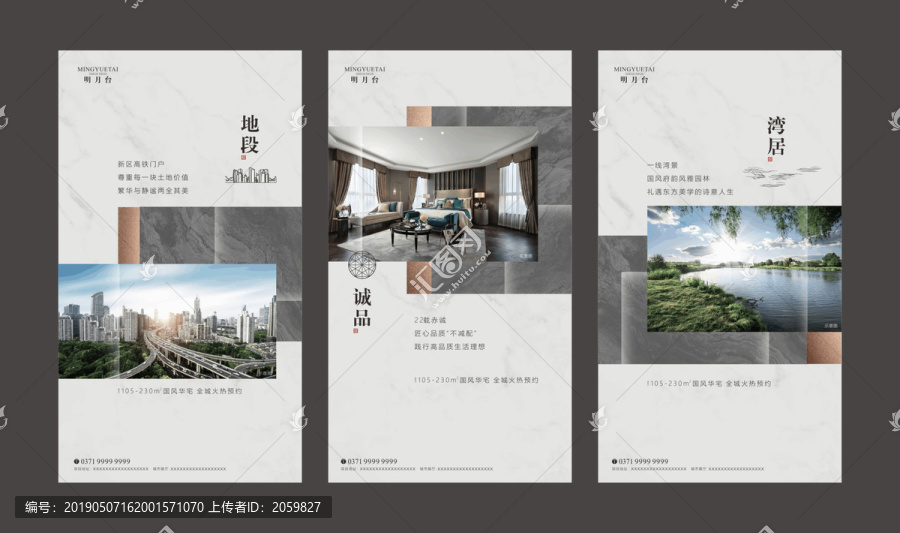 房地產(chǎn)廣告