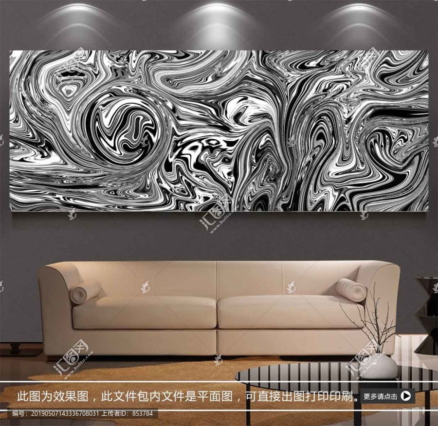 水墨星空抽象裝飾畫