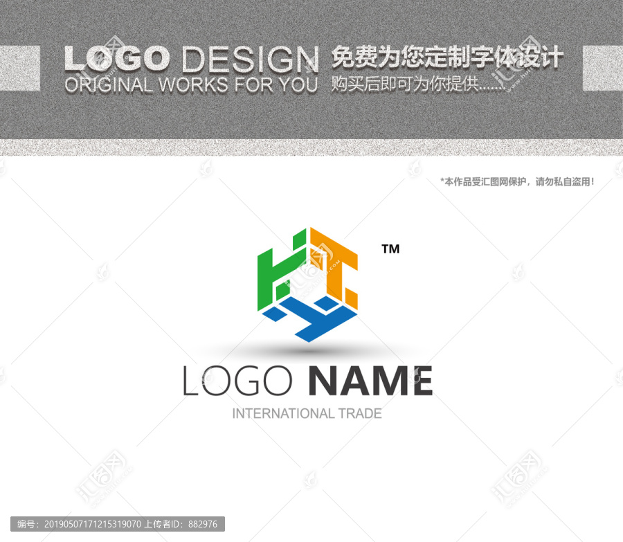 空間玩具logo