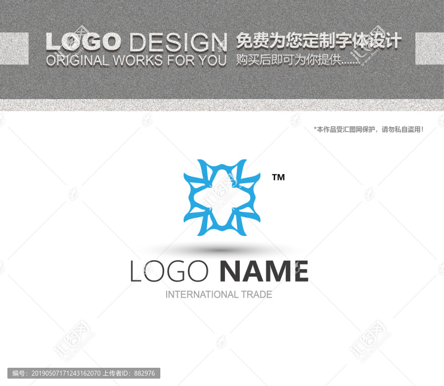 M字母logo