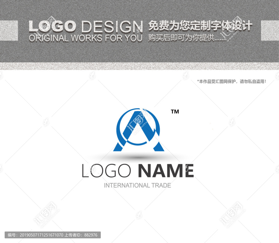 A字母logo