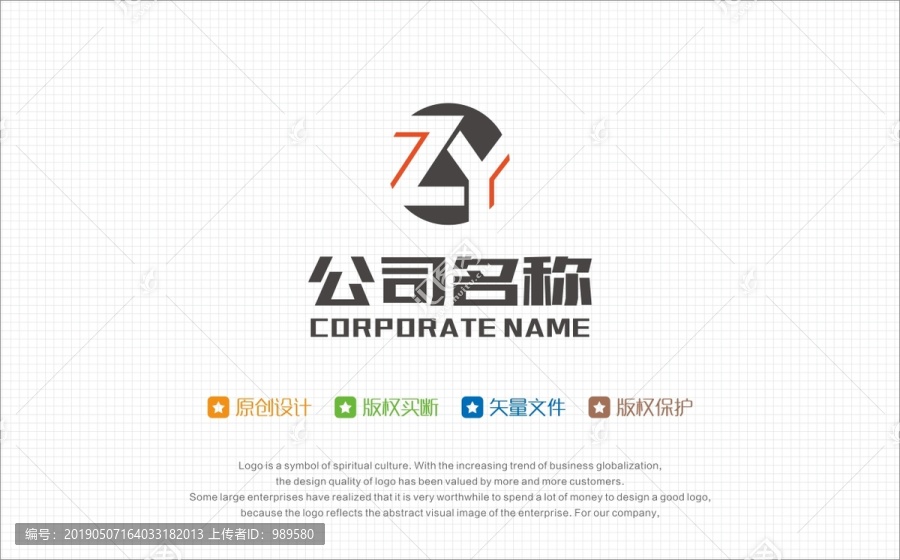 ZY字母LOGO