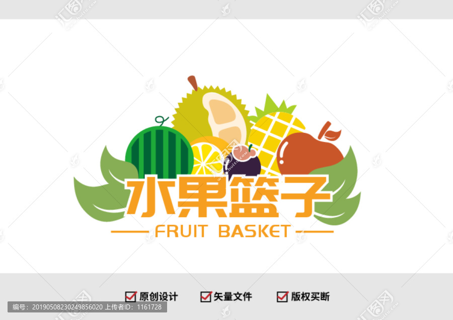 水果批發(fā)水果店卡通水果logo