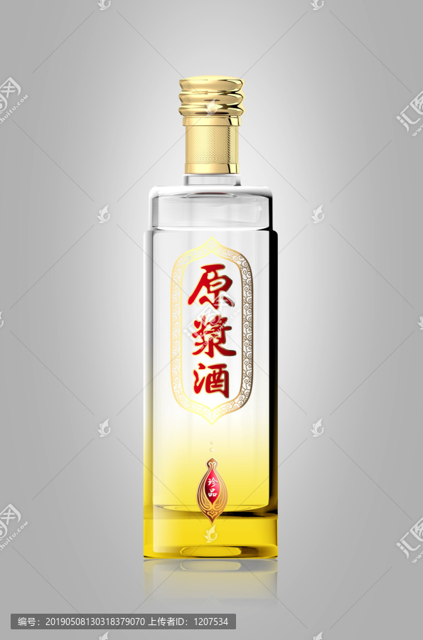 漸變酒瓶效果圖