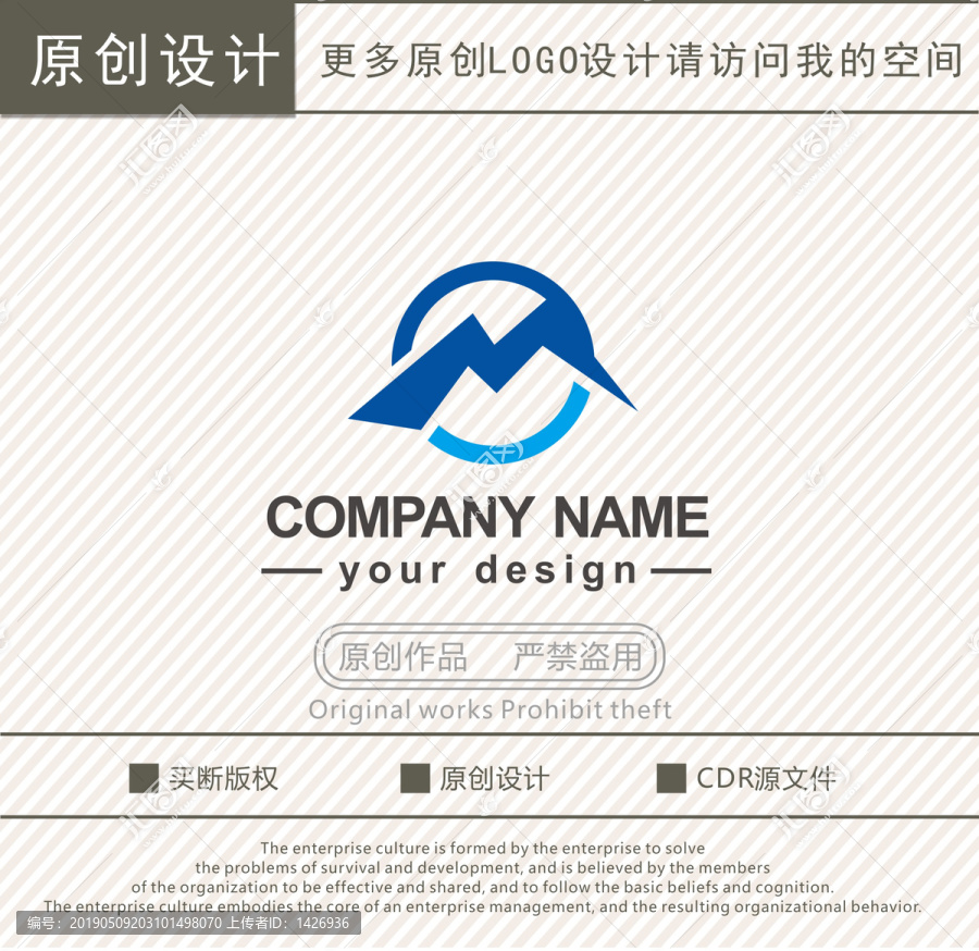 M字母机电科技logo