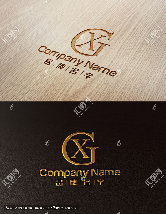 XGLOGOXG標(biāo)志GX標(biāo)志