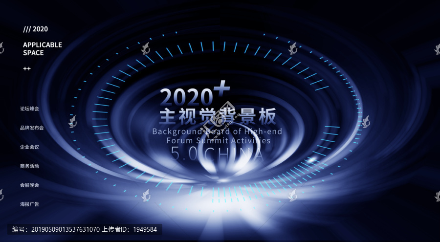 星光科技背景