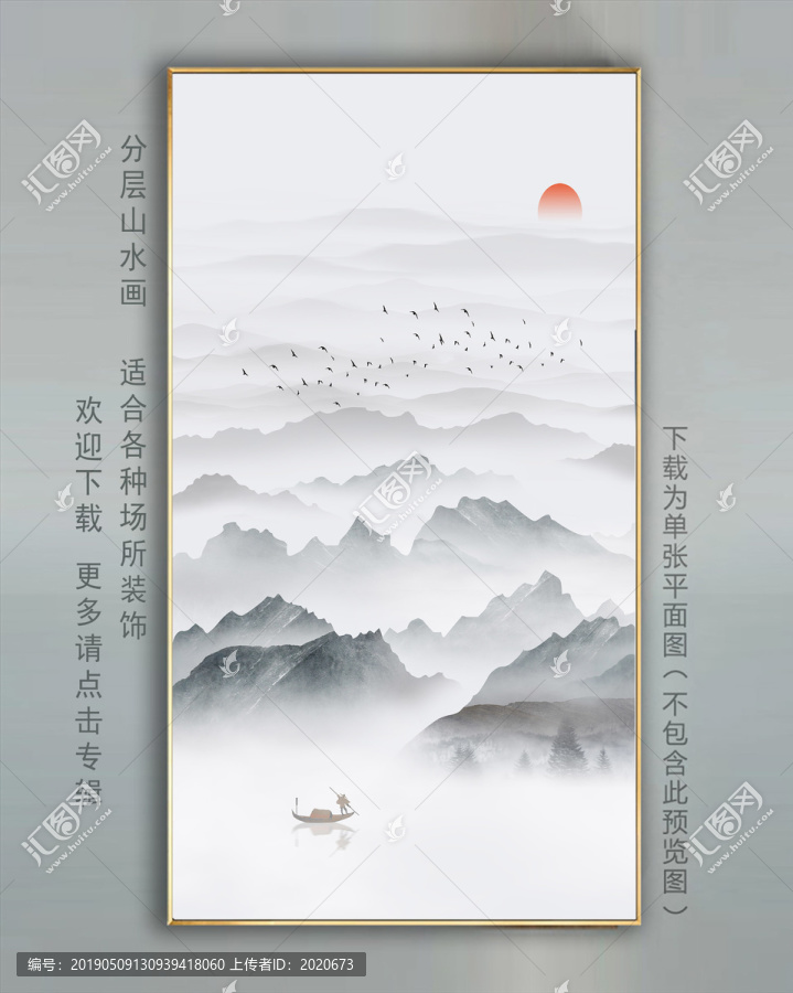 中式玄關